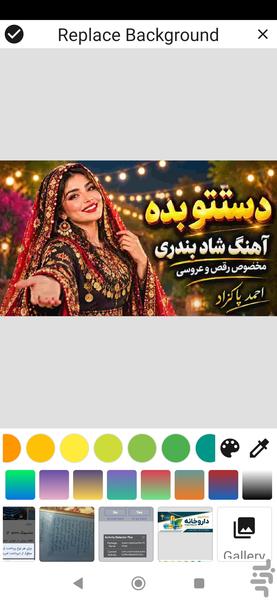 عکس نوشته ساز حرفه ای - عکس برنامه موبایلی اندروید