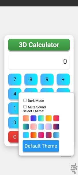ماشین حساب حرفه ای سه بعدی3D - Image screenshot of android app