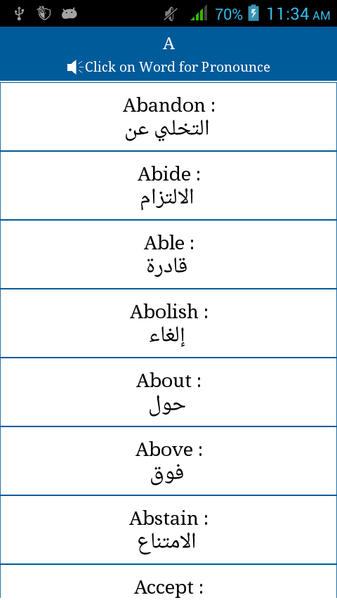 Common Words English to Arabic - عکس برنامه موبایلی اندروید
