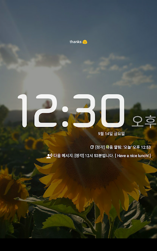 Speaking Alarm Clock - Hourly - عکس برنامه موبایلی اندروید