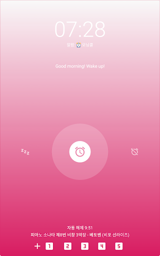 Speaking Alarm Clock - Hourly - عکس برنامه موبایلی اندروید