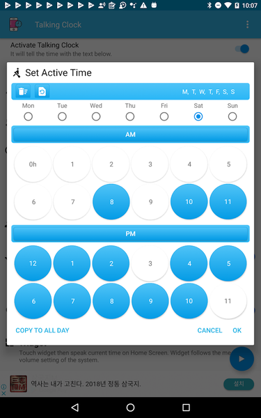 Speaking Clock - Sleep Alarm - عکس برنامه موبایلی اندروید