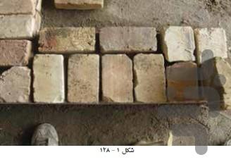 آموزش دیوار چینی ساختمان - عکس برنامه موبایلی اندروید