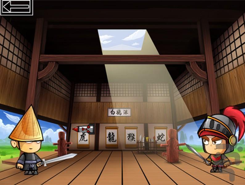 Ninja Vs Knight - Demo Version - عکس بازی موبایلی اندروید