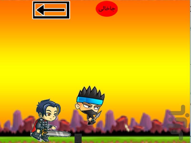Ninja Vs Knight - Demo Version - عکس بازی موبایلی اندروید