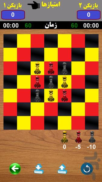 Thakhranj - Gameplay image of android game