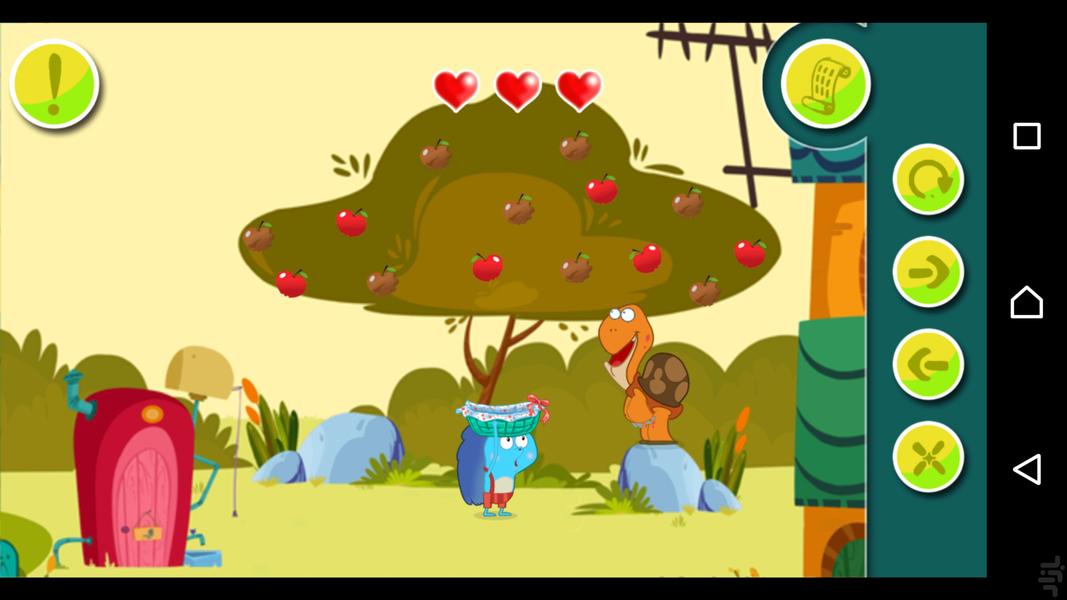 ZooZoo Begu Na - Image screenshot of android app