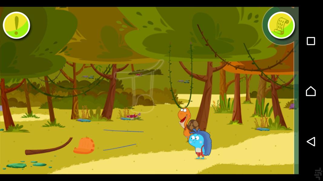 ZooZoo Begu Na - Image screenshot of android app