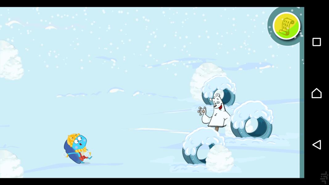 آرزوی زوزو - عکس برنامه موبایلی اندروید