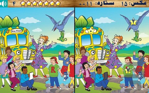 تفاوت ها 2 - عکس بازی موبایلی اندروید