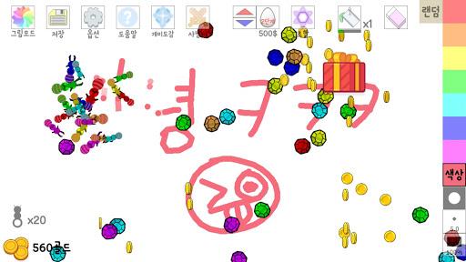 Ant idle drawing - عکس برنامه موبایلی اندروید