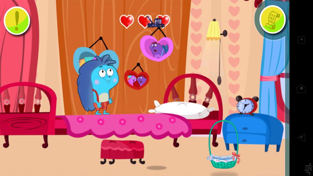 ZooZoo Asabani - Image screenshot of android app