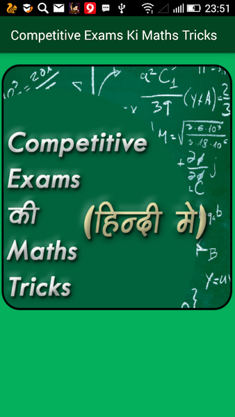 Competitive Exams Ki Maths Tri - Image screenshot of android app