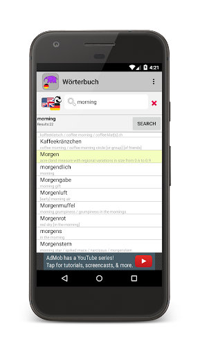 German Dictionary - عکس برنامه موبایلی اندروید