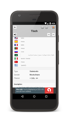 German Dictionary - عکس برنامه موبایلی اندروید