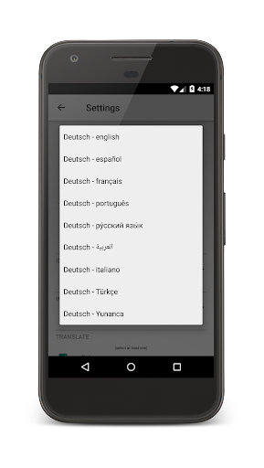 German Dictionary - عکس برنامه موبایلی اندروید