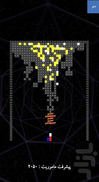 شهریس - عکس بازی موبایلی اندروید