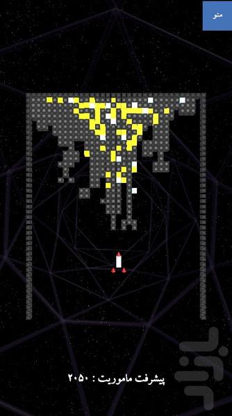 شهریس - عکس بازی موبایلی اندروید