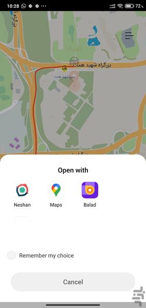کانفیدنتک - عکس برنامه موبایلی اندروید