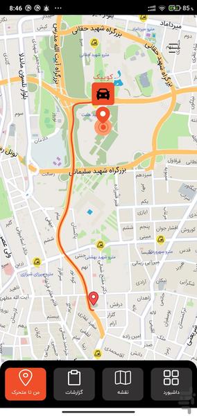 کانفیدنتک - عکس برنامه موبایلی اندروید