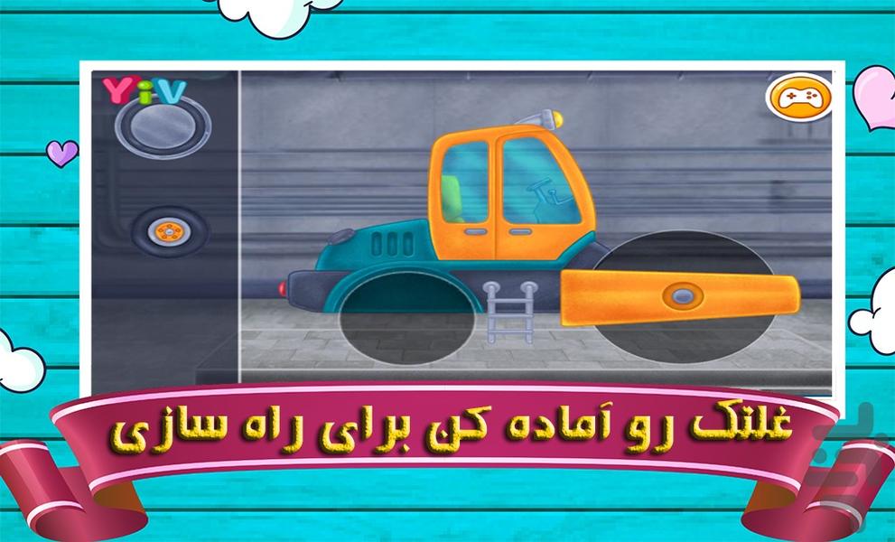 بازی ماشین ساختمانی - Gameplay image of android game