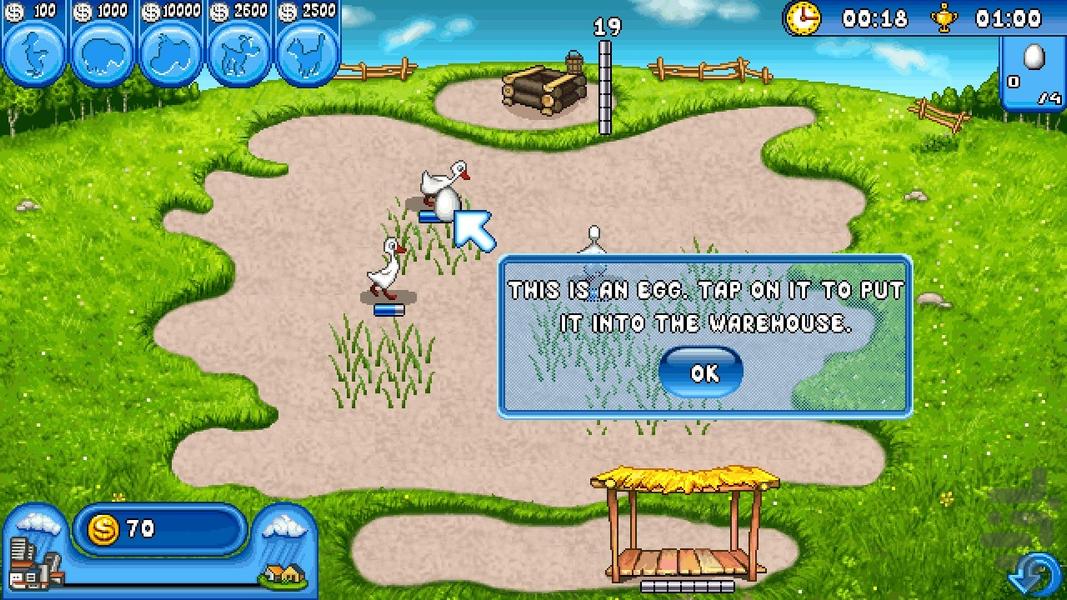 جنون مزرعه داری ۱ - عکس بازی موبایلی اندروید