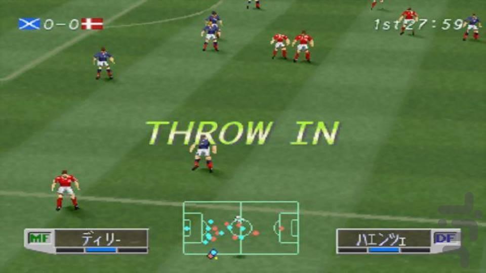 فوتبال ۹۸ | گزارش فارسی فردوسی پور - عکس بازی موبایلی اندروید