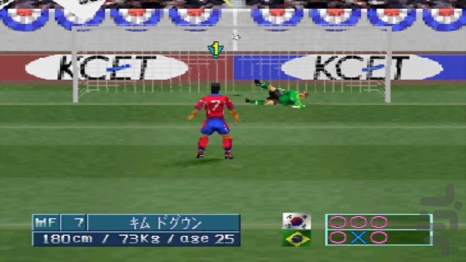 فوتبال ۹۸ | گزارش فارسی فردوسی پور - عکس بازی موبایلی اندروید