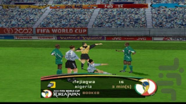 فیفا ۲۰۰۲ - عکس بازی موبایلی اندروید