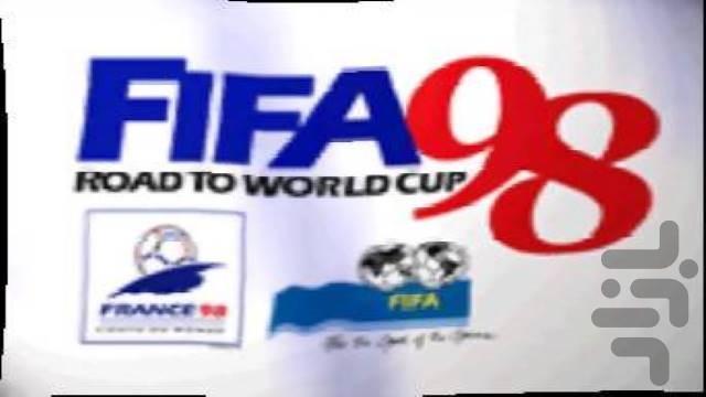 فیفا 98: مسیر جام جهانی - عکس بازی موبایلی اندروید