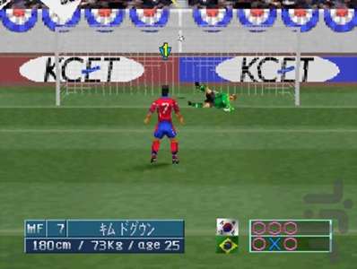 PES 2013 - Gameplay image of android game