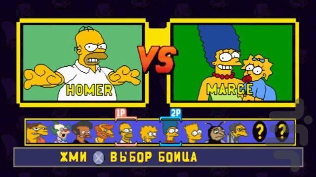 The Simpsons Wrestling - Gameplay image of android game