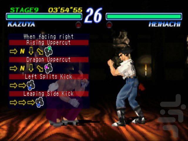 Tekken 2 Original - Gameplay image of android game