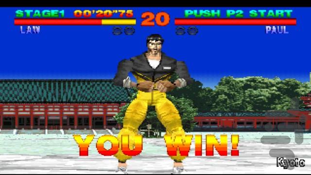 تیکن: مجموعه سه گانه - عکس بازی موبایلی اندروید