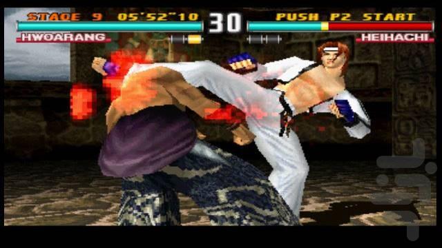 Tekken: Trilogy Collection - Gameplay image of android game