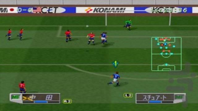 فوتبال ۹۸ : یازده برنده ۳ نهایی - عکس بازی موبایلی اندروید