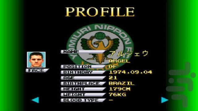 Winning Eleven 97 Original - Gameplay image of android game