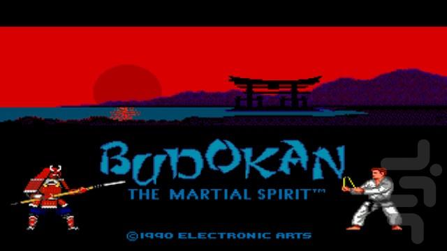 Budokan: The Martial Spirit - عکس بازی موبایلی اندروید