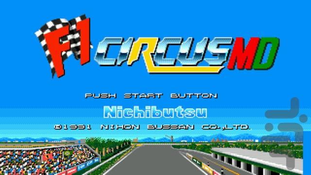 F1 Circus MD - Gameplay image of android game