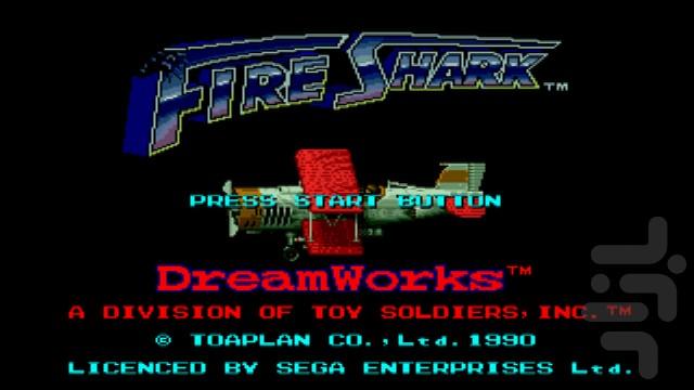 Fire Shark - Gameplay image of android game