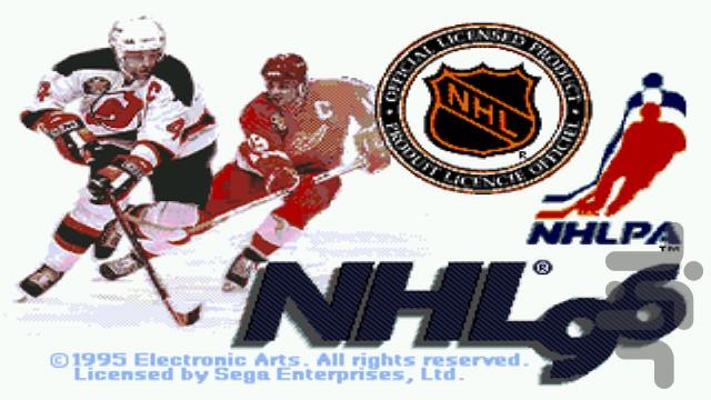 هاکی NHL 96 - عکس بازی موبایلی اندروید