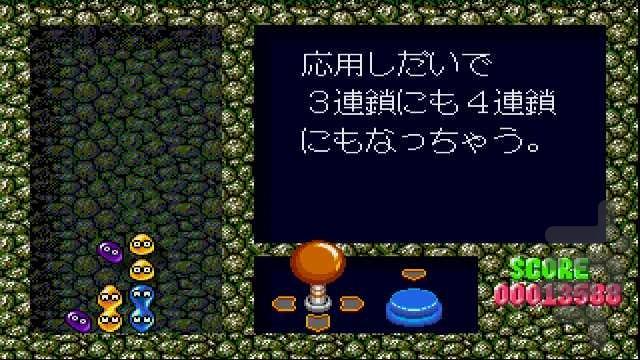 پویو پویو - عکس بازی موبایلی اندروید