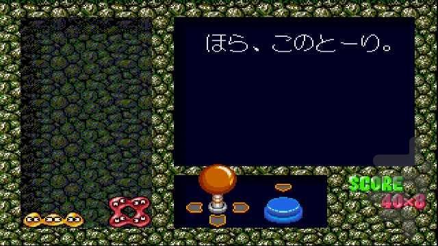 پویو پویو - عکس بازی موبایلی اندروید