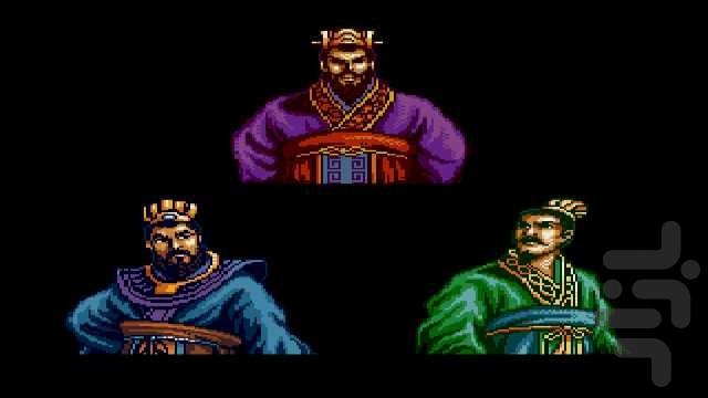 رمان سه پادشاه ۳: اژدهای سرنوشت - عکس بازی موبایلی اندروید