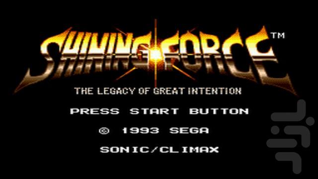 Shining Force - Gameplay image of android game
