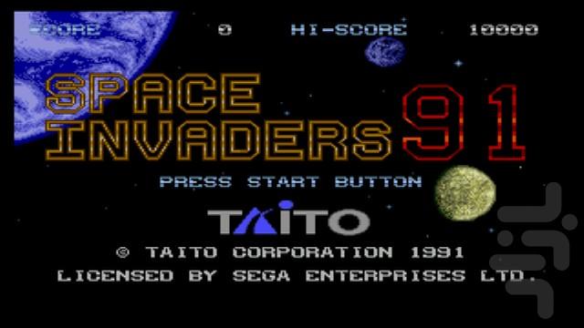 Space Invaders '91 - Gameplay image of android game