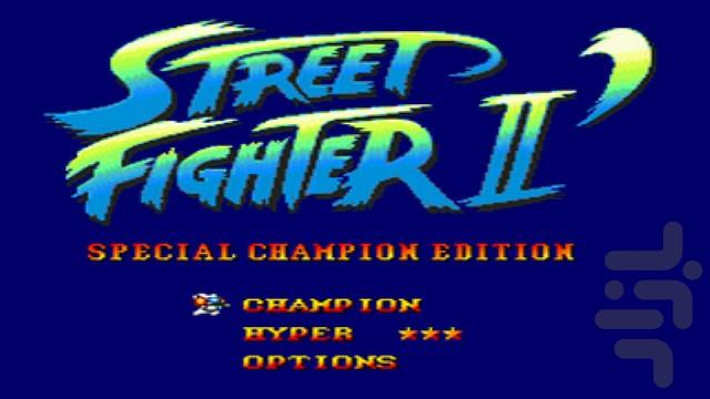 Street Fighter II: Special Champion - Gameplay image of android game