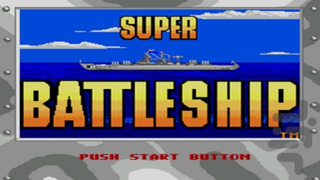 Super Battleship - Gameplay image of android game