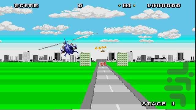 ابر تیغه تندر - عکس بازی موبایلی اندروید