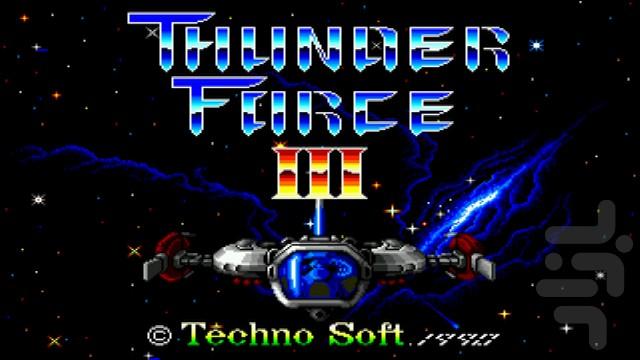 نیروی تندر 3 - Gameplay image of android game